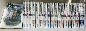 던전에서 만남을 추구하면 안 되는 걸까 1~18권