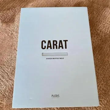 Seventeen carat 혜택