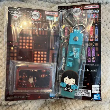 귀멸의 칼날 제일복권 언니의 원수 토키토 무이치로 세트