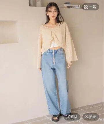 와이드 스트레이트 데님 팬츠