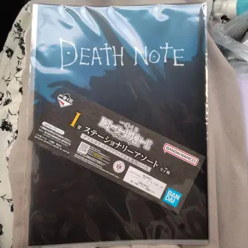 제일복권 데스노트 I상 클리어 파일