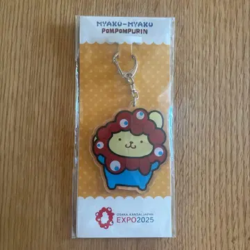 [ 2025 오사카 간사이 만박 ] 폼폼푸딩 x 미야쿠미야쿠 아크릴 키링
