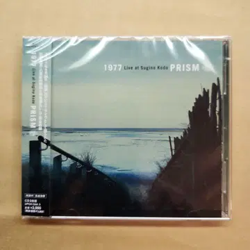 1977 Live at Sugino Kodo / 프리즘