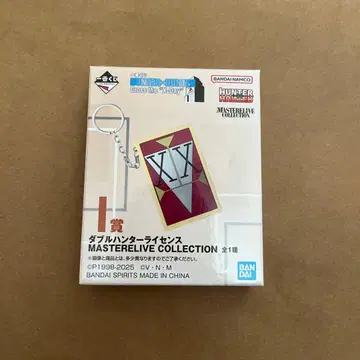 제일복권 HUNTER x HUNTER 더블 헌터 라이선스