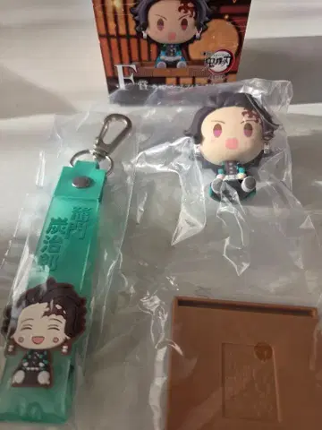 귀멸의 칼날 제일복권 F상 G상 탄지로