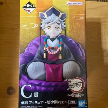 제일복권 귀멸의 칼날 ~언니의 원수 C상 도우마 피규어~유년기 ver.~