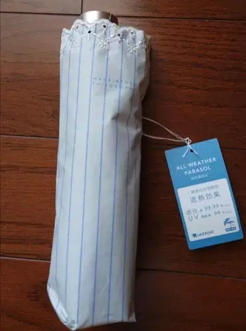 [새상품] MACKINTOSH PHILOSOPHY 우천 겸용 접이식 우산