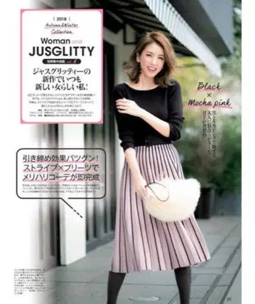 저스길리티 원피스