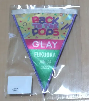 GLAY BACK TO THE POPS 후쿠오카 한정판 가랜드