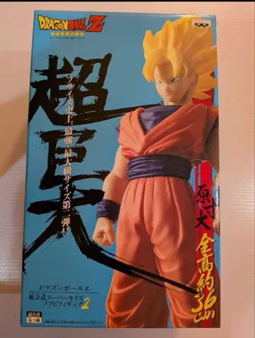 드래곤볼 Z 초거대 전체 높이 약 36cm 손오공