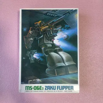 MS-06E3 자쿠 플리퍼 프라모델 건담
