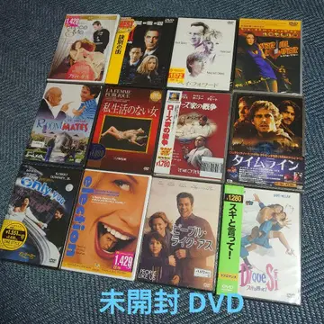 [ 미개봉 ] 서양화 DVD 컬렉션 12세트 묶음 판매!