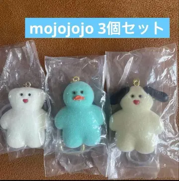 [ 가격 인하 ] mojojojo 3개 세트