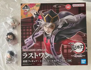 귀멸의 칼날 제일복권 라스트 원상 도우마 피규어 덤 당일 발송