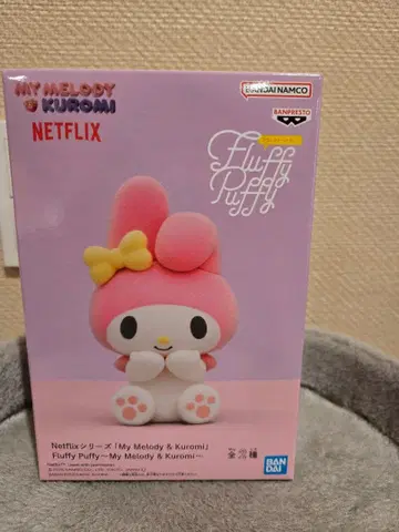 Fluffy Puffy 마이멜로디 피규어