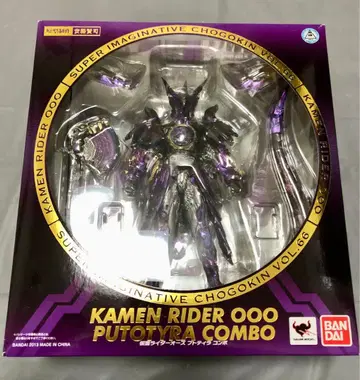 S.I.C. SIC 가면라이더 오즈 푸토티라 콤보