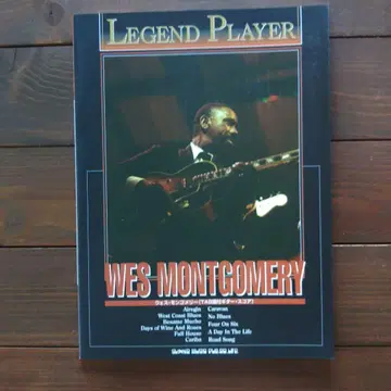 레전드 플레이어 / 웨스 몽고메리 [ 기타 TAB 악보 ]