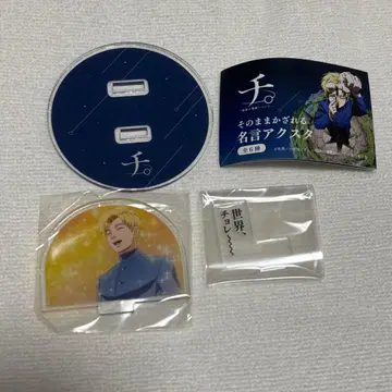 치. 지구의 운동에 대하여 그대로 장식할 수 있는 아크릴 스탠드 라파