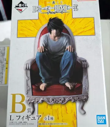 데스노트 제일복권 B상 L 피규어