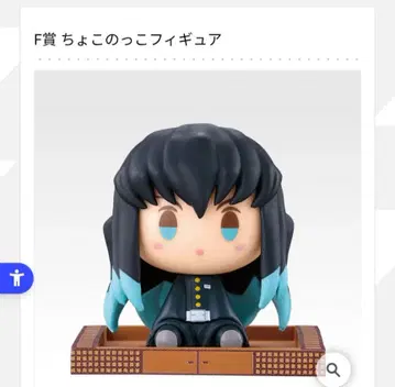 제일복권 언니의 원수 무한성편 F상 쵸코놋코 피규어 무이치로