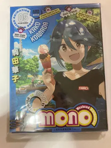 DVD mono5 완전 생산 한정판 [애니플렉스] 엽서 포함