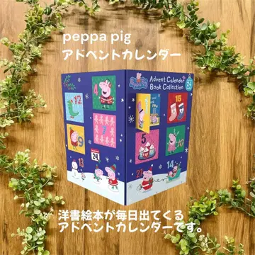 당일 발송 외국도서 그림책 어드벤트 캘린더