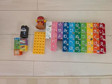 호빵맨 히라가나 블록 세트
