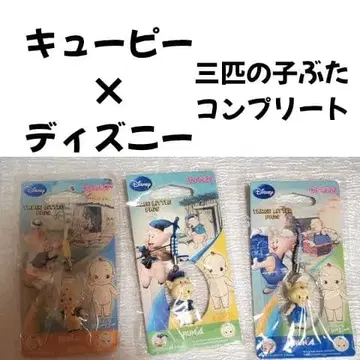 큐피 x 디즈니 삼총사 스트랩 3개 세트