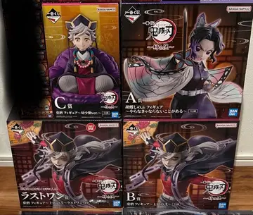 제일복권 귀멸의 칼날 피규어 컴프