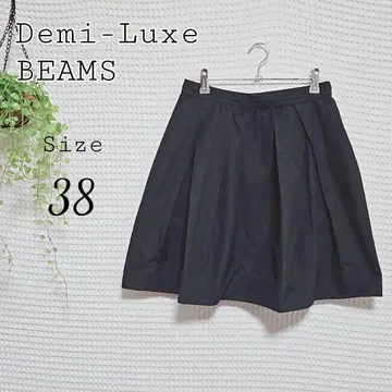 Demi-Luxe BEAMS 블랙 플레어 스커트 38