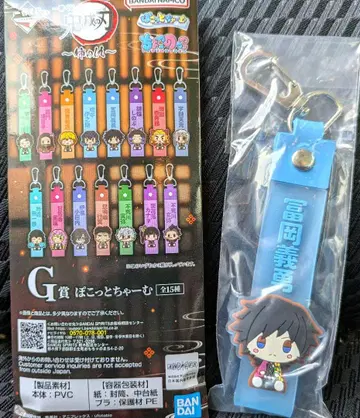 제일복권 귀멸의 칼날 언니의 원수 G상 퐁당 참