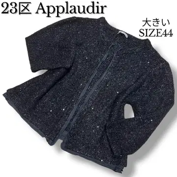 빅 사이즈 44 23구 APPLAUDIR 라메 믹스 스팽글 가디건