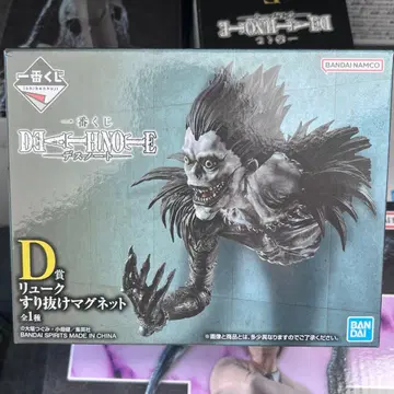 DEATH NOTE 류크 스리누케 마그넷 D상