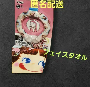 페코짱 페이스 타월 & 목 시원한 튜브