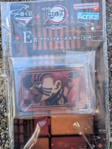 귀멸의 칼날 E상 아크릴 키링 아카자