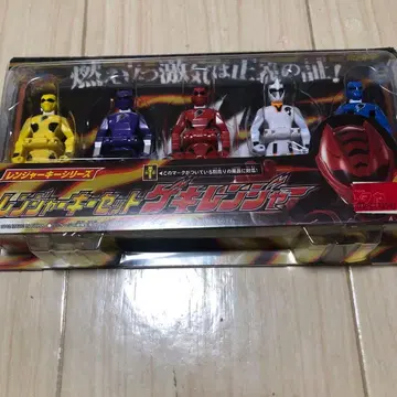 레어 미개봉 새상품 수권전대 게키레인저 레인저 키 세트