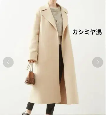 마르티니크 캐시미어 혼방 리버 코트