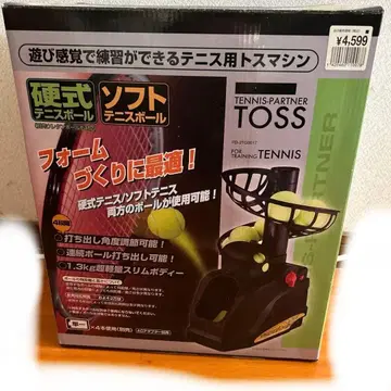 미개봉품 TOSS 테니스 파트너 토스 머신 연습기 경식 소프트