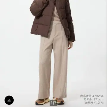 UNIQLO 브러쉬드 저지 턱 와이드 팬츠 S 베이지
