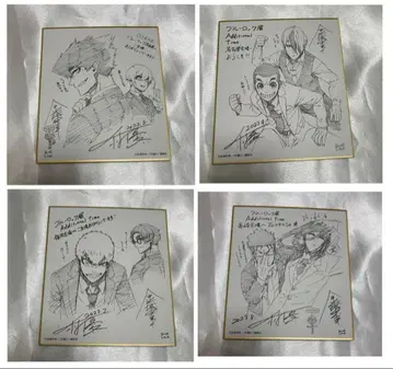 블루 록 미니 색지