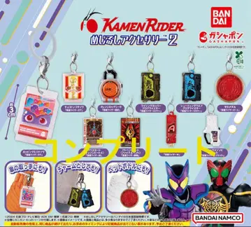 가면라이더 시리즈 메지루시 액세서리2 전 10종 컴프 가챠