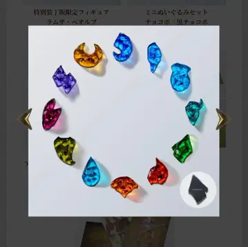 파이널 판타지 택틱스 이바리스 조디악스톤 혜택