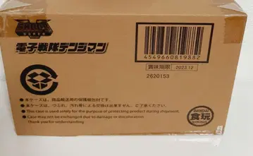 shodo super 전자전대 덴지맨