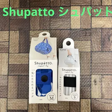 [ 미사용 새상품 ] 마나 슈파트 M 사이즈 S 사이즈 2개 세트 에코백