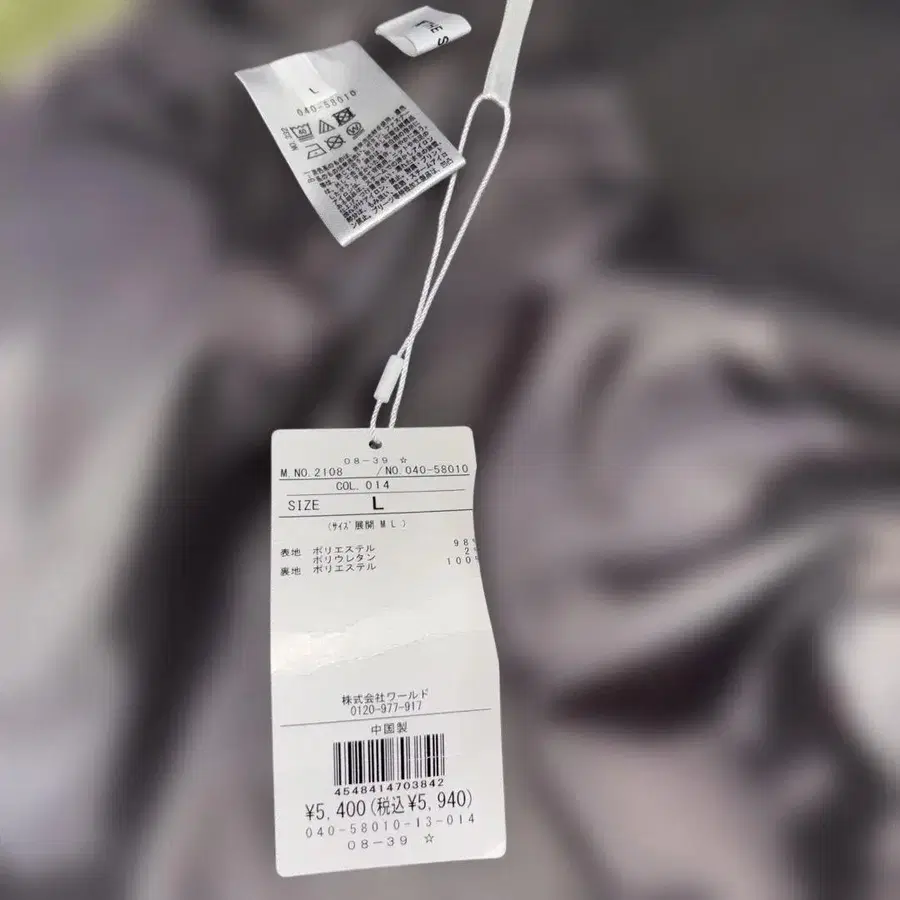 5번째 상품 이미지