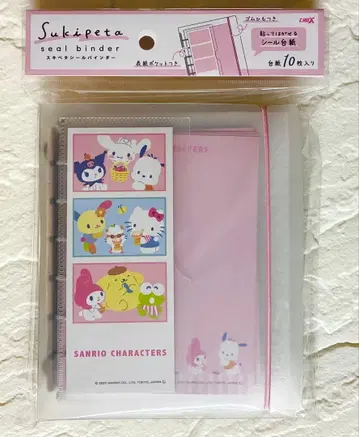 산리오 캐릭터즈 스키페타씰 바인더