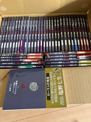 로마인 이야기 전권