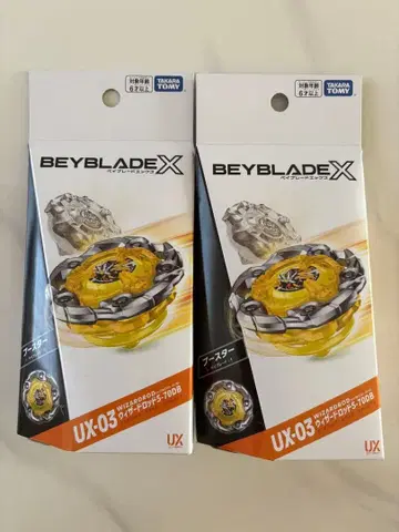 [ 새상품 미개봉 ] 베이블레이드 X UX-03 위자드 로드 2개 세트