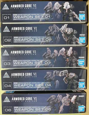 아머드 코어 30MM 옵션 부품 세트