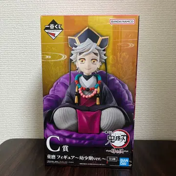 귀멸의 칼날 제일복권 언니의 원수 C상 피규어 도우마 유년기